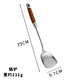 wood kitchen utensil set